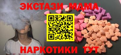 мяу мяу мука Лесосибирск