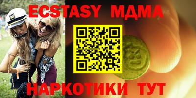 MESCALINE Аргун