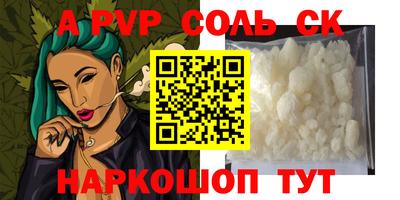 меф VHQ Краснокаменск