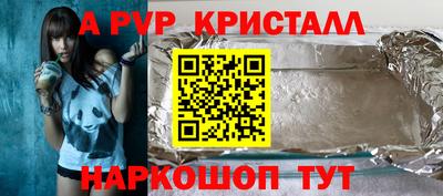 бутират Апшеронск