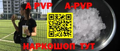 меф VHQ Краснокаменск