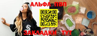 apvp Апрелевка