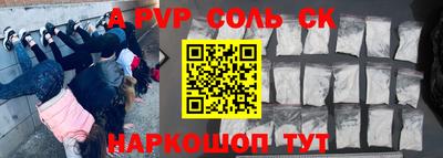 бутират Апшеронск