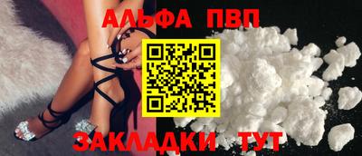 MESCALINE Аргун