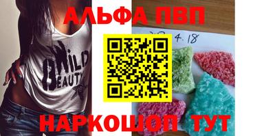 apvp Апрелевка