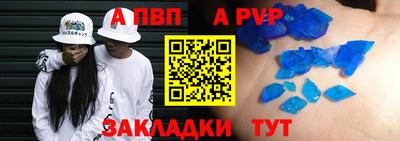 меф VHQ Краснокаменск