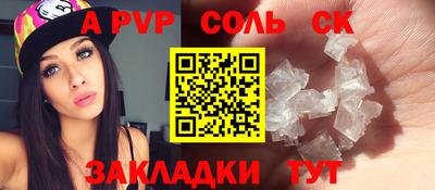 MESCALINE Аргун