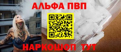 apvp Апрелевка