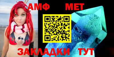 бутират Апшеронск