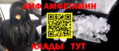 бутират Апшеронск