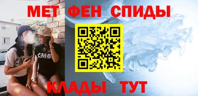 меф VHQ Краснокаменск