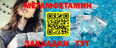 MESCALINE Аргун