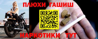 бутират Апшеронск