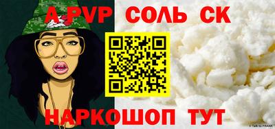 меф VHQ Краснокаменск
