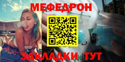 бутират Апшеронск