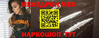 MESCALINE Аргун