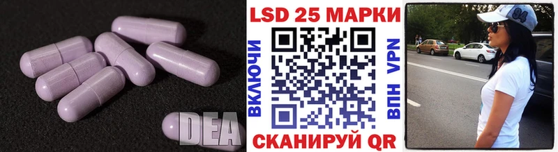 Лсд 25 экстази кислота  MEGA ССЫЛКА  Пыть-Ях 