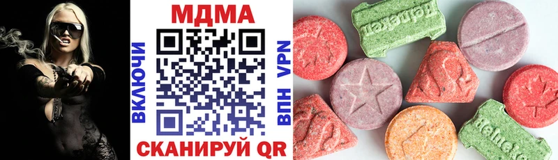 MDMA кристаллы Пыть-Ях