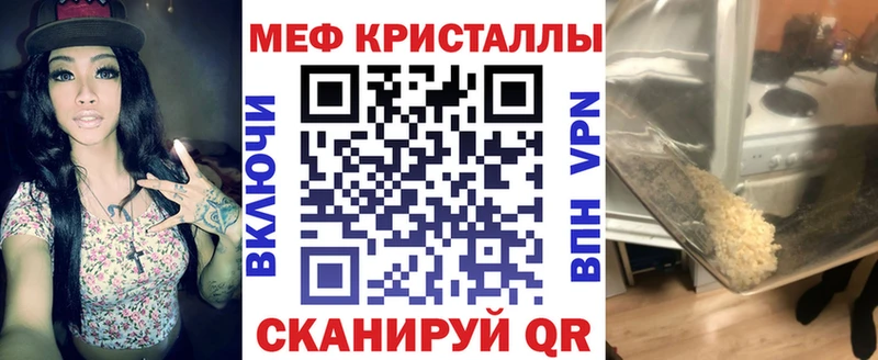 Меф мука сколько стоит гидра ссылка Пыть-Ях