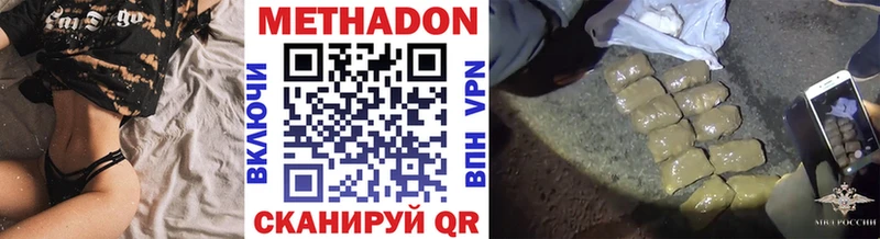где купить наркоту  Пыть-Ях  Метадон кристалл 