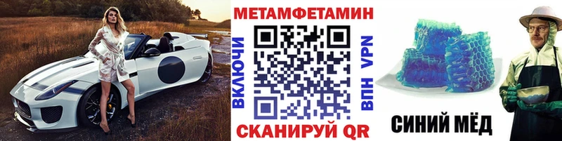 Первитин мет  Пыть-Ях 