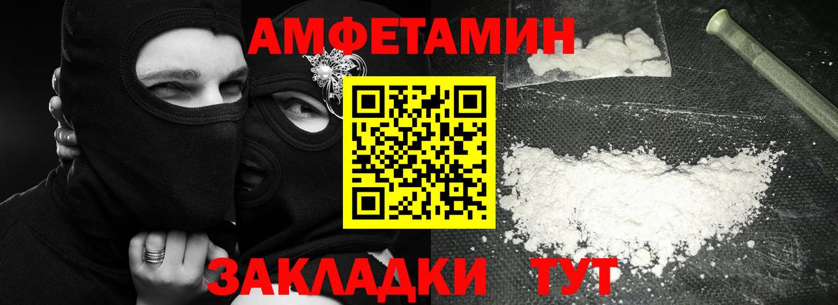 Первитин Methamphetamine  Первитин Methamphetamine  Метамфетамин  Пыть-Ях  Вход с VPN 