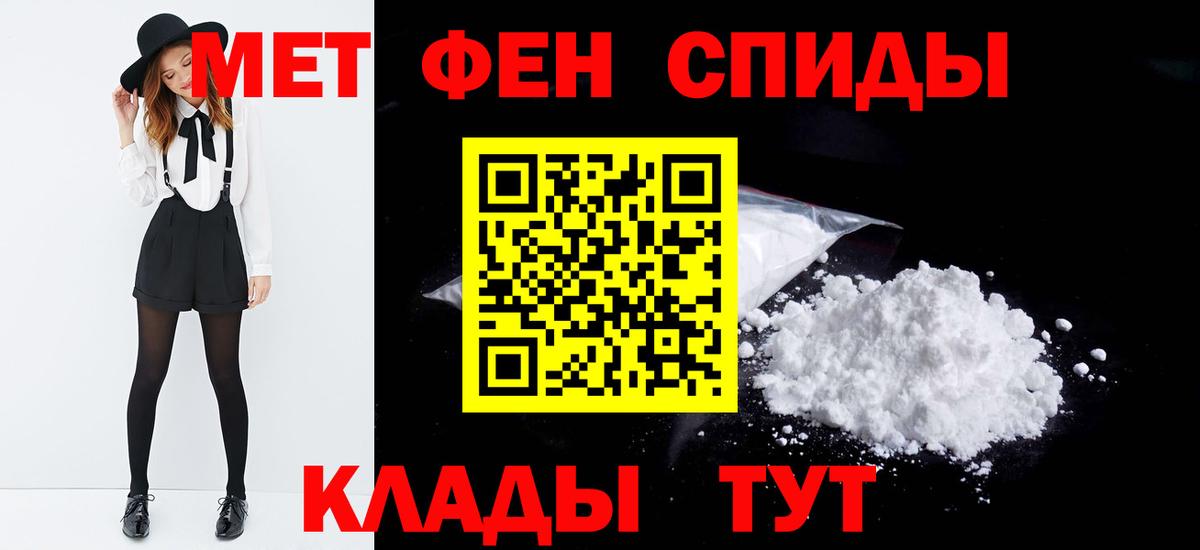 Первитин пудра  Пыть-Ях 