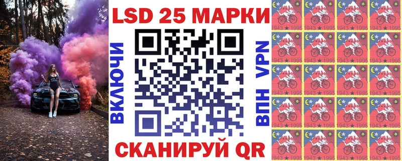 Наркотические марки 1500мкг Пыть-Ях
