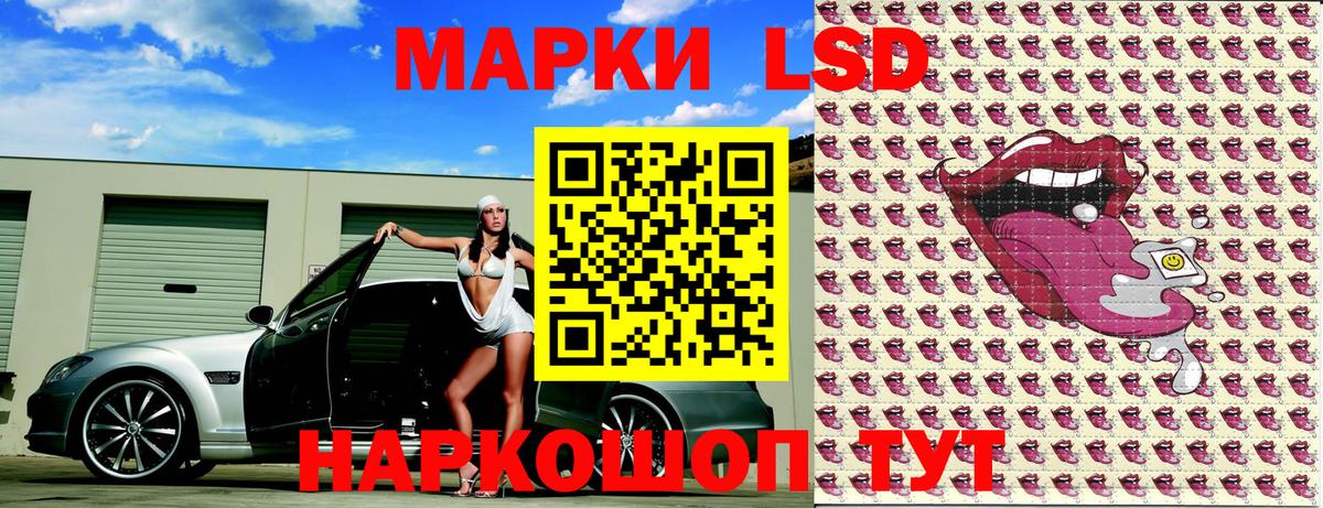 купить   Марки 25I-NBOMe  Пыть-Ях  Марки N-bome 1500мкг 