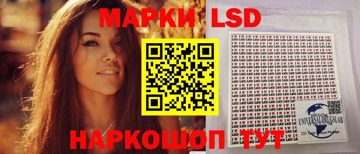 Пыть-Ях  Марки NBOMe 1,5мг  наркота  Вход с VPN 