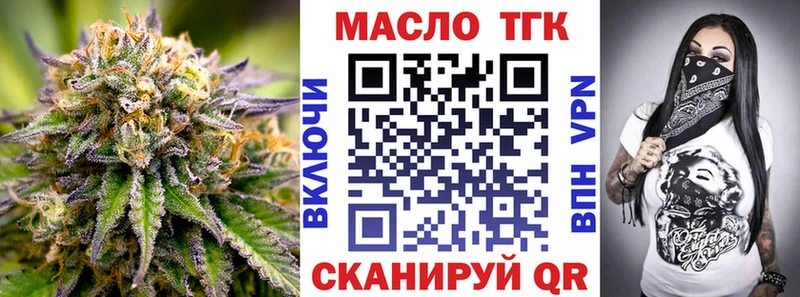 ТГК концентрат  Пыть-Ях 
