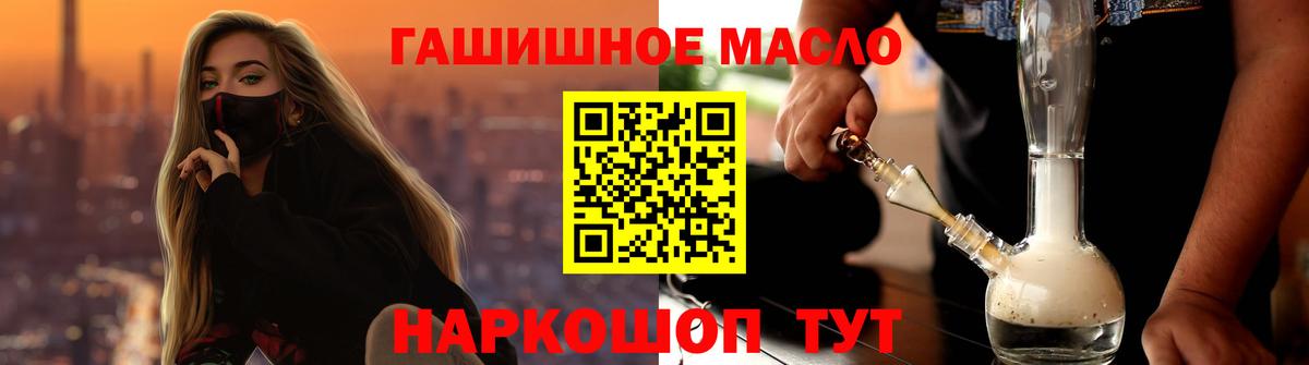 Дистиллят ТГК жижа  Дистиллят ТГК вейп с тгк  Пыть-Ях 