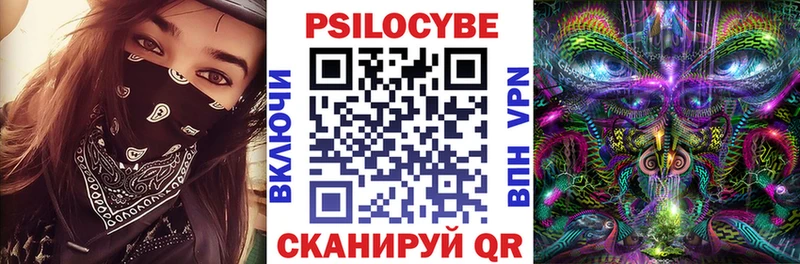 цены   Пыть-Ях  Галлюциногенные грибы мицелий 