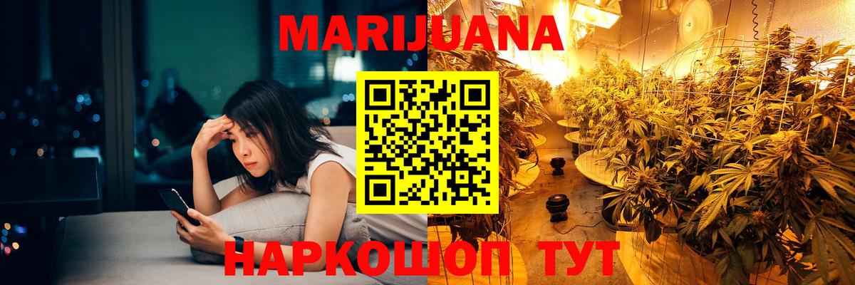 Бошки Шишки SATIVA & INDICA Пыть-Ях