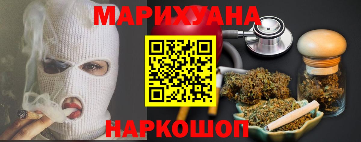Бошки марихуана индика  Вход с VPN  Каннабис планчик  Пыть-Ях 
